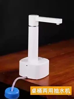 ZaiXiao Electric Water Gallon Pump Automatic Water Bottle Pump Dispenser Desktop 4W Rechargeable Water Pump Dispenser With Stand