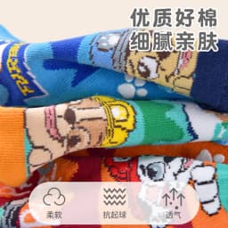 4PCS/SET Original Paw Patrol Children's Spring Autumn Socks Boys Girls Cotton Shorts Short Tube Non Slip Floor Socks Age 2-6T