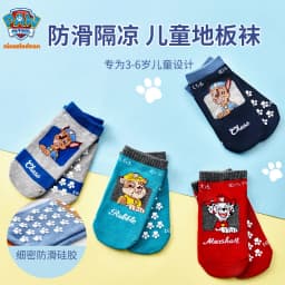 4PCS/SET Original Paw Patrol Children's Spring Autumn Socks Boys Girls Cotton Shorts Short Tube Non Slip Floor Socks Age 2-6T