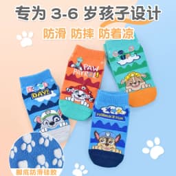 4PCS/SET Original Paw Patrol Children's Spring Autumn Socks Boys Girls Cotton Shorts Short Tube Non Slip Floor Socks Age 2-6T