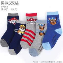 Original Paw Patrol 10PCS=5Pairs Children Socks Baby Boy Sock Age 3-8Y Chase Marshall Rocky Rubble Zuma Boys Girls Cotton Socks
