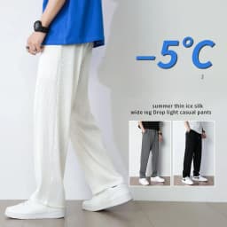 Summer White Casual Pants Men's Ice Silk Pants Men's Drape Floor Mop Pants Korean Straight Loose Wide Leg Long Pants