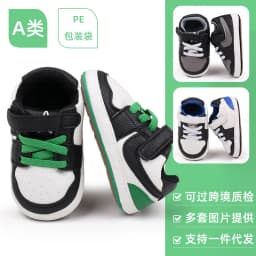Baby Sneaker High Quality Spring and Autumn Sport Shoes TPR Sole Anti-slip PU Water Proof 2024 New Fashion Boys Sneaker BSK3163