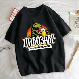 Funny Dinosaur With Beer Graphic T Shirts Unisex Harajuku Fashion Animal Print T-shirt Daily Casual Short Sleeve T-shirts Man