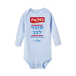 White Sugar Baby Romper Boys Girls Long Sleeve Bodysuit Costume for Purim Best Gift for Toddler Infant Purim Rompers Clothes