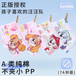 4PCS/SET Genuine Paw Patrol Girl's Underpants Skye Everest Marshall Rubble Cotton Brief Kids Short Pants Antibacterial Underwear