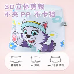 4PCS/SET Genuine Paw Patrol Girl's Underpants Skye Everest Marshall Rubble Cotton Brief Kids Short Pants Antibacterial Underwear