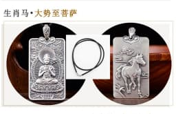 Vintage 12 Zodiac Horse Dragon Snake Pendant For Men Jewelry Blessing Tathagata Avalokitesvara Buddha Necklace Women Accessories