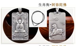 Vintage 12 Zodiac Horse Dragon Snake Pendant For Men Jewelry Blessing Tathagata Avalokitesvara Buddha Necklace Women Accessories