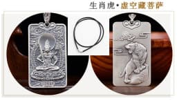 Vintage 12 Zodiac Horse Dragon Snake Pendant For Men Jewelry Blessing Tathagata Avalokitesvara Buddha Necklace Women Accessories