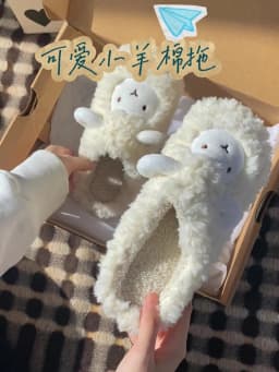 Winter Cotton Plush Sheep Slippers for Women and Men