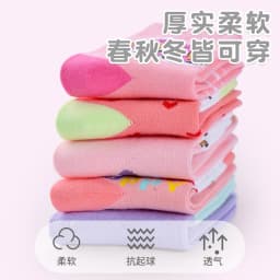 5pcs/set Original Paw Patrol Children Cotton Socks Print Skye Marshall Eeverest Kids Mid-calf Socks Cartoon Peripherals Gifts
