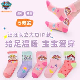 5pcs/set Original Paw Patrol Children Cotton Socks Print Skye Marshall Eeverest Kids Mid-calf Socks Cartoon Peripherals Gifts