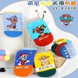 4 Pairs Genuine Paw Patrol Children's Cotton Socks 2-6Ys Floor Socks Playground Non-slip Socks Trampoline Socks Toddler Socks
