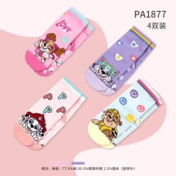 4 Pairs Genuine Paw Patrol Children's Cotton Socks 2-6Ys Floor Socks Playground Non-slip Socks Trampoline Socks Toddler Socks