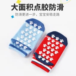 4 Pairs Genuine Paw Patrol Children's Cotton Socks 2-6Ys Floor Socks Playground Non-slip Socks Trampoline Socks Toddler Socks