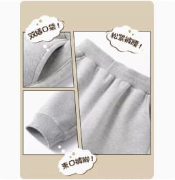 Kids Fashion Elastic Waist Pleasure Letter Print Sports Pants Boys Spring Summer Loose Breathable Jogging Pants