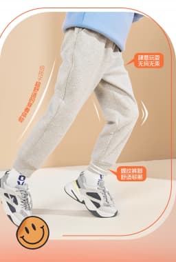 Kids Fashion Elastic Waist Pleasure Letter Print Sports Pants Boys Spring Summer Loose Breathable Jogging Pants