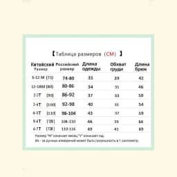 2Pcs Organic Cotton Kids Baby Sets Spring Summer Solid Tshirt Top + Pant Casual Toddler Boy Clothing