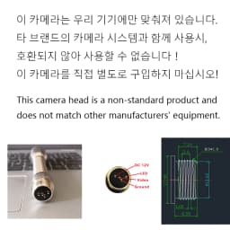 512Hz Transmitter IP68 304 23mm Camera Head Waterproof Industrial Pipe Drain Sewer Inspection Endoscope Camera Accessory