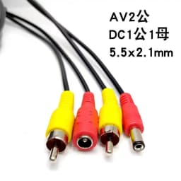 5M/10M/20M RCA Video AV DC Power Cable for TV CCTV Car Truck Rearview Camera Kit