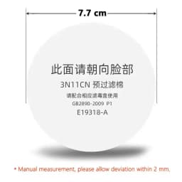 3N11 Cotton Filter 8.8cm Apply To 308/8200 Dust Mask 3200 Gas Mask Used For House Decoration Polishing Painting Mining Carpentry