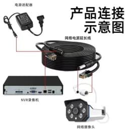 CCTV RJ45 Cable Ethernet Surveillance Camera DC Power Cat5 Internet Network LAN Cord POE IP Camera Wifi Connection