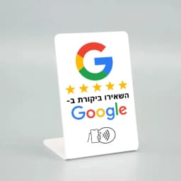 German French Arabic Italian Spanish Portuguese Hebrew Writing Google Reviews NFC Stand Tap URL Social Business Review Cards