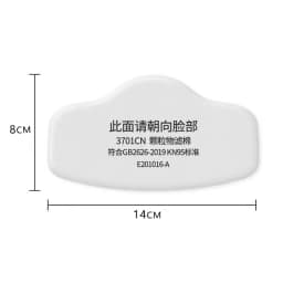 3701 Particle Cotton Filter For 3M 3200/HF52 Gas respirator Dust Mask Painting Spraying Polishing Grinding Mining Carpenter