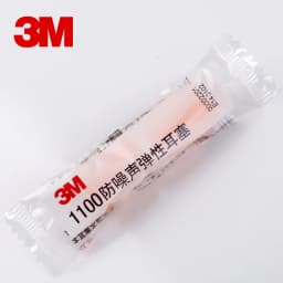 3M Earplugs 1100 1110 Pack of 2 Foam Ear Protection Noise Resisitant No Tearing Anti Dirt Good Resilience Work Study Rest Sleep
