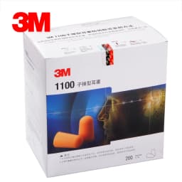 3M Earplugs 1100 1110 Pack of 2 Foam Ear Protection Noise Resisitant No Tearing Anti Dirt Good Resilience Work Study Rest Sleep