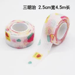 1 Roll Medical Bandage Self-adhesive Breathable Elastic Bandages For Sports Fixing Finger First Aid Kit Medical Accessories