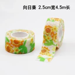 1 Roll Medical Bandage Self-adhesive Breathable Elastic Bandages For Sports Fixing Finger First Aid Kit Medical Accessories