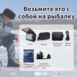 Erchang F431B Underwater Fishing Camera With 4x Digital Zoom 4.3 Inch 4000mAh 15m Infrared Winter Fisherman Camera For Fishing