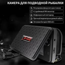 Erchang F431B Underwater Fishing Camera With 4x Digital Zoom 4.3 Inch 4000mAh 15m Infrared Winter Fisherman Camera For Fishing