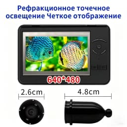 Erchang F431B Underwater Fishing Camera With 4x Digital Zoom 4.3 Inch 4000mAh 15m Infrared Winter Fisherman Camera For Fishing