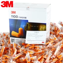 3M】Anti-Noise Earplugs Industrial Earplugs Mute Mechanical Noise Noise Insulation Noise Reduction Protection Earplugs 3m Brand.