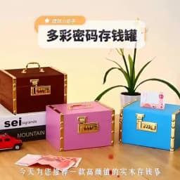 Wooden Combination Lock Piggy Bank, Adult Treasure Box Savings Box, Simple Home Storage Gadget, Safe and Anti-Theft