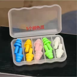 Soft Silicone Earplugs for Children and Adults Waterproof Swimming Earplugs Anti-Noise Ear Clips, Swimmers Diving 5Pairs per Box