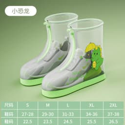 Wear Resistant Children's Cartoon Anti Slip Shoe Cover,Waterproof ,Children's Thickened Midsole Rain Shoe Cover, Worn Externally