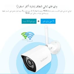 Srihome SH034 Wireless PTZ Camera HD 1080P Color Night Vision Wifi IP Camera Outdoor 5MP Ai Auto Tracking CCTV Surveillance Cam