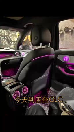 Ambient Light 3/12/64 Colours For Mercedes-Benz C/GLC Class Coupe W205 C43 C63 X253 LED Vents Speaker Decorative Light Retrofit