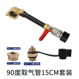 Truck Air Intake Pipe Storage Cylinder Valve Connector Gas Tank Set with Adjusting Switch