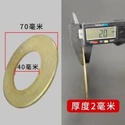10pcs Excavator Bucket Shaft Gasket Metal Wear-resistant Iron Gasket Round Thickened Gap Steel Sheet Bucket Pin Thin Washer Qual