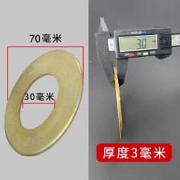 10pcs Excavator Bucket Shaft Gasket Metal Wear-resistant Iron Gasket Round Thickened Gap Steel Sheet Bucket Pin Thin Washer Qual