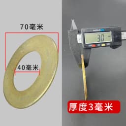 10pcs Excavator Bucket Shaft Gasket Metal Wear-resistant Iron Gasket Round Thickened Gap Steel Sheet Bucket Pin Thin Washer Qual