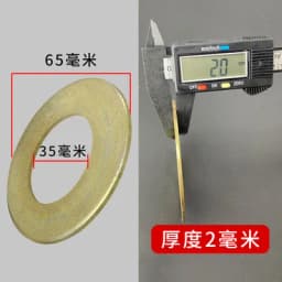 10pcs Excavator Bucket Shaft Gasket Metal Wear-resistant Iron Gasket Round Thickened Gap Steel Sheet Bucket Pin Thin Washer Qual