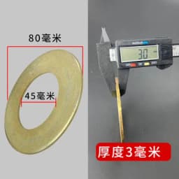 10pcs Excavator Bucket Shaft Gasket Metal Wear-resistant Iron Gasket Round Thickened Gap Steel Sheet Bucket Pin Thin Washer Qual