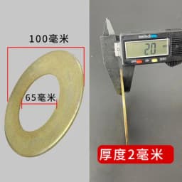 10pcs Excavator Bucket Shaft Gasket Metal Wear-resistant Iron Gasket Round Thickened Gap Steel Sheet Bucket Pin Thin Washer Qual