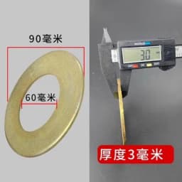 10pcs Excavator Bucket Shaft Gasket Metal Wear-resistant Iron Gasket Round Thickened Gap Steel Sheet Bucket Pin Thin Washer Qual